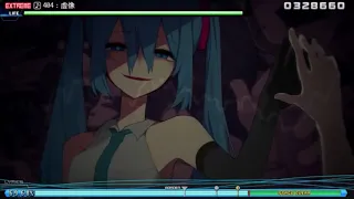 0F【Hatsune Miku】「404: False Image」404: 虚像 Extreme Perfect 【PPD】