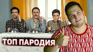 LITTLE BIG  ПАРОДИЯ #40 (РЕАКЦИЯ)