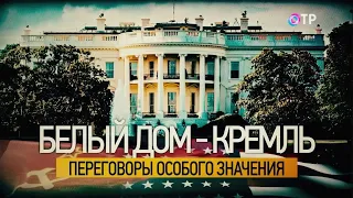 Леонид Млечин «Вспомнить всё»  Как поверить в свое величие? И потерять себя...