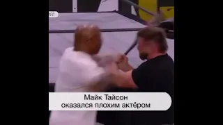 Майк Тайсон чуть не УБИЛ Человека😱