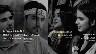 Heart Broken Shayari Pakistani || Heart Touching Poetry Urdu || Urdu Shayari Love || Pakistani Drama