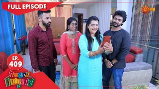 Gowripurada Gayyaligalu - Ep 409 | 12 July 2022| Udaya TV Serial | Kannada Serial