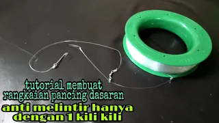 CARA MEMBUAT RANGKAiAN PANCING DASARAN || anti melintir pakai umpan apa saja