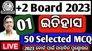 History special mcq test 1, +2 Board Examination 2023, #chseodisha #hksir #chseboardexam