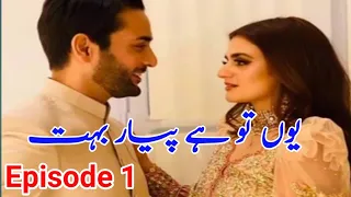 Youn to hai payar Bohat episode 1 | affan waheed & Hira mani upcoming drama