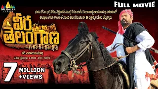 Veera Telangana Telugu Full Movie | R Narayana Murthy | Sri Balaji Video