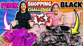 Shopping Only Pink and Black Items🎀| Pink & Black Shopping Challenge😍| #pinkvsblack #blackvspink