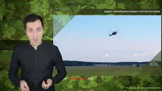 Опубликовано видео уничтожения вертолетом Ми 28Н танка в Сирии