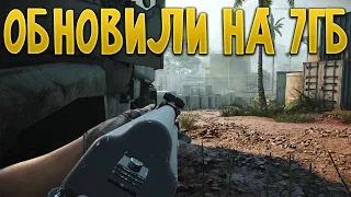 Убийцу Таркова обновили, 7гб сделали лучше? - Incursion Red River