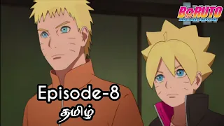 Boruto Episode-8 Tamil Explain | Story Tamil Explain #boruto #naruto #sasuke