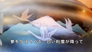 冬のうた　高場俊郎　オカリナ奏者