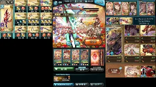 【グラブル】火古戦場 200HELL 1:30  パ剣二本 ゼタ、ケルなし