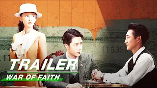 Trailer:Wang Yibo & Li Qin Fight for Faith | War of Faith | 追风者 | iQIYI