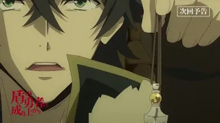 The rising of shield hero Episode 10 preview