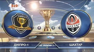 ЧУ 2019/2020 – Днепр-1 – Шахтер - 0:2