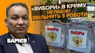 "СФОТОГРАФУЙ БЮЛЕТЕНЬ - ІНАКШЕ ВТРАТИШ РОБОТУ". У Криму проходять незаконні вибори. Ескендер Барієв