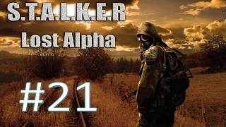 STALKER Lost Alpha #21 Найти излучатели в Лаборатории X16