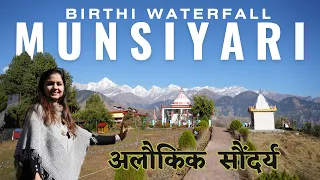 A Beautiful Hill Station in Uttarakhand KMVN Rest House to Stay - Birthi Waterfall-Nanda Devi Temple