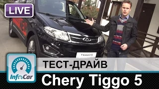 Chery Tiggo 5 - тест-драйв нового кроссовера Чери Тиго 5