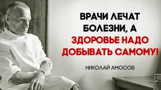 Проверь здоровье сердца за 2 мин. Метод Амосова.