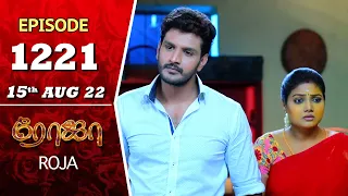 ROJA Serial | Episode 1221 | 15th Aug 2022 | Priyanka | Sibbu Suryan | Saregama TV Shows Tami