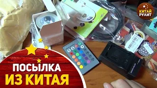 Посылка из Китая №627,628,629.Aliexpress+Tinydeal. Сборная