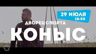 BIG LOVE AKTOBE Шоу-концерт | 29.07.17