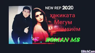 ROMAN MS》 ХАКИКАТА МЕГУМ РЕПИ НАВ ГУШКНЕН ЛАЙКА ФАРОМУШ НАКНЕН 👍2020