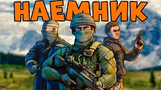 НАЕМНИК в ТАРКОВЕ! ПОМОГАЮ Новичкам ВЫЖИТЬ и ВЫПОЛНИТЬ КВЕСТЫ! CheZee. EFT | Эскейп фром тарков!