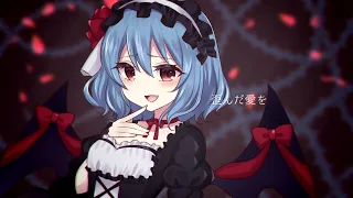 【東方ボーカルアレンジ】紅月運命譚【ちょこふぁん】