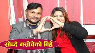 विहेपछि पनि लुकेर बुढीको कोठामा पुग्थे रविन्द्र झा | Pirati With Rabindra Jha & Priyanka Jha |