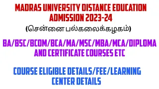 madras university distance education 2023-24| UNOM ADMISSION 2023/university of Madras distance