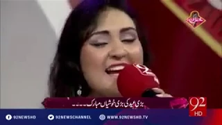 Mere Rashke Qamar in Female version by Sara Raza Khan