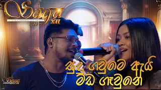 SAGA Music Concert 2023 | Royal Collage - Colombo | Sudu Gavme Ai |  - Lahiru Perera