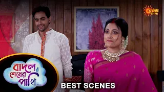 Badal Sesher Pakhi - Best Scene | 09 May 2024 | Full Ep FREE on Sun NXT | Sun Bangla