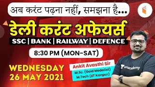 8:30 PM - Daily Current Affairs 2021 by #Ankit_Avasthi​​​​​​ | Current Affairs Today | 26 May 2021