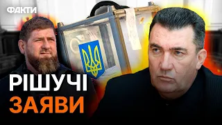 ⚡Скільки залишилось КАД*РОВУ | ВИБОРИ В ОКОПАХ | РОЗПАД РФ - Данілов