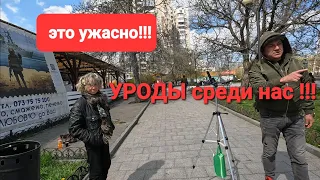 ОДЕССА ❤️ нашумевший СКАНДАЛ ❗️использование человека ? ОДЕССИТЫ ВОЗМУЩЕНЫ❗️власти бездействуют❗️