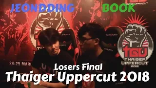 BOOK (Jin) vs JEONDDING (Lucky Chloe) | Losers Final Thaiger Uppercut 2018