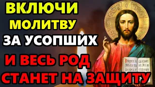 14 мая Радоница Самая Сильная поминальная молитва за усопших на Радоницу! Православие