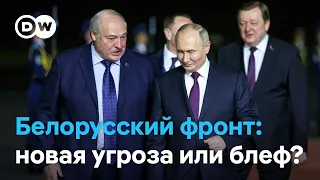 Нападение с территории Беларуси: новая угроза или блеф Путина?