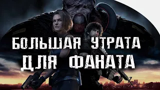 Resident Evil 3 Remake - Мнение спустя год