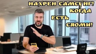 Новый БАТЯ - POCO X6 Pro 5G!!! До 30 тыр рвёт почти всех! / Арстайл /