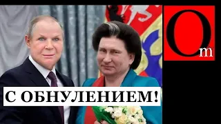 Обнуление свершилось! Госдума утвердила пожизненное правление Путина