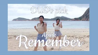 [Our Jewels] Apink 에이핑크 - "Remember 리멤버" dance cover by DUOtone | What are your best memories?