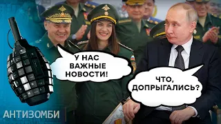 СИЛ НЕТ! Путина КИНУЛА любимая ЧЕМПИОНКА – ШОК  | Антизомби