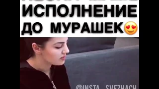 Ани Варданян🎤 Песня маме😍