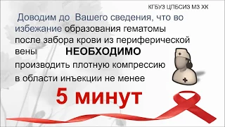 Медицинское вмешательство, важно знать!