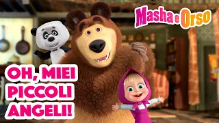 💥 Masha e Orso 🐰👱🏻‍♀️ Oh, miei piccoli angeli! 🐼🐧 Cartoni animati per bambini 🐻