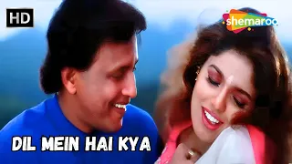 Dil Mein Hai Kya (HD) | Mithun Chakraborty Songs | Kumar Sanu Romantic Love songs | Mard (1998)